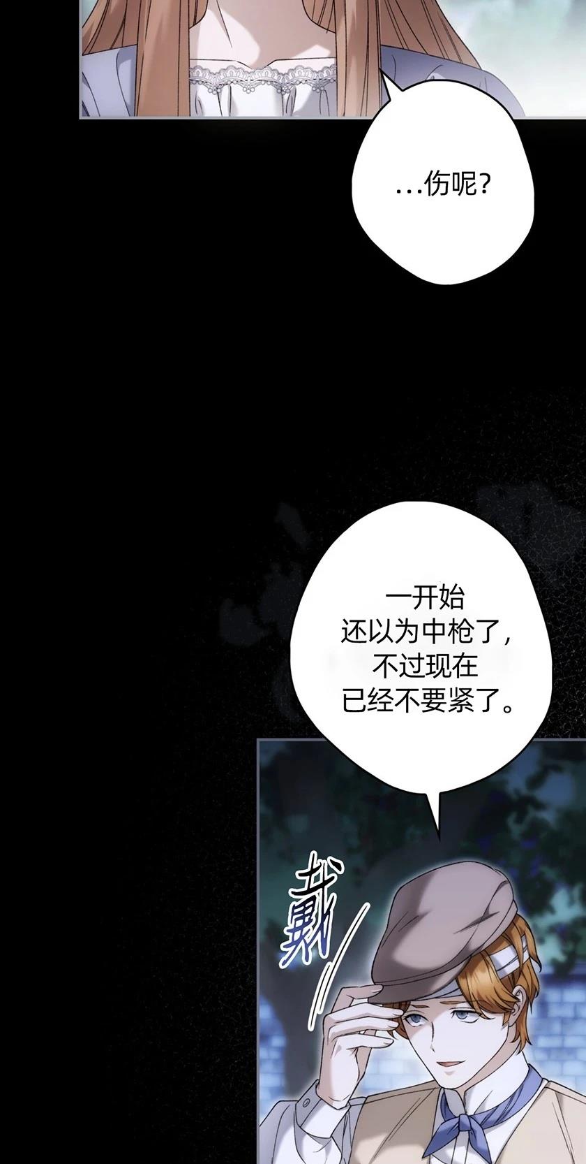 第28话20