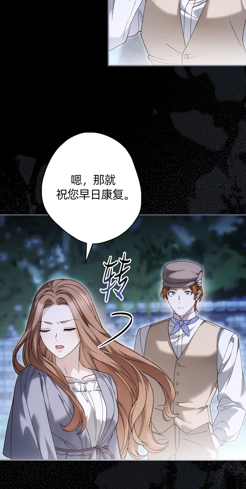 第28话21