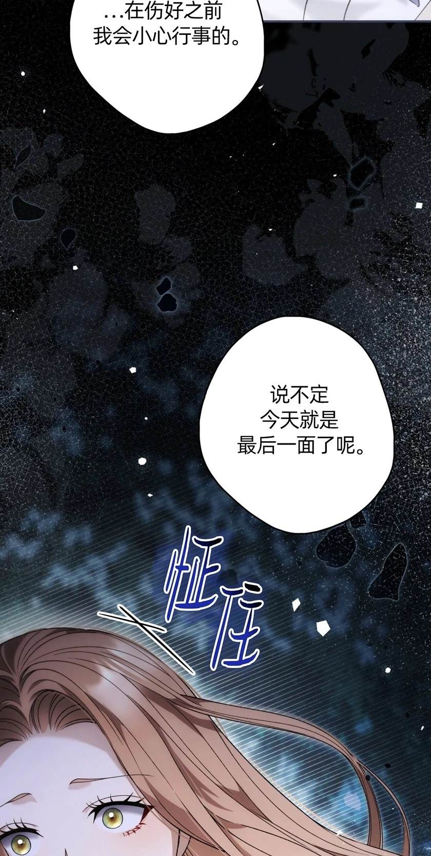 第28话23