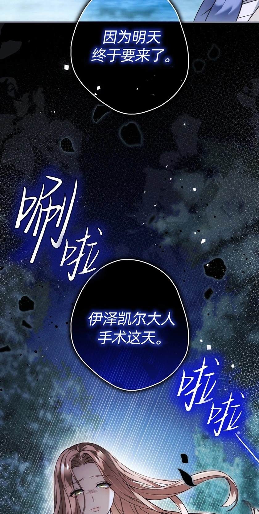 第28话25