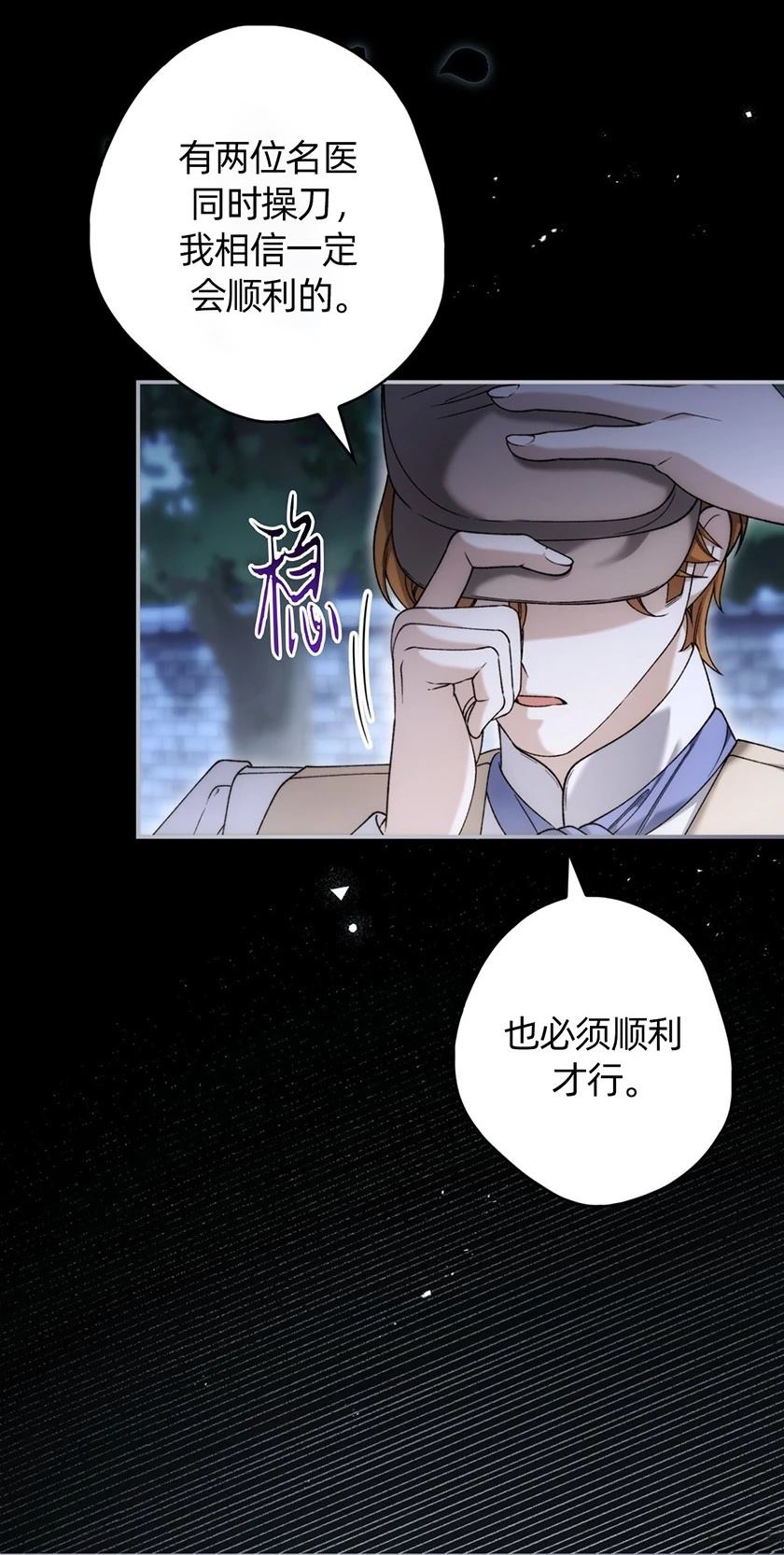 第28话27