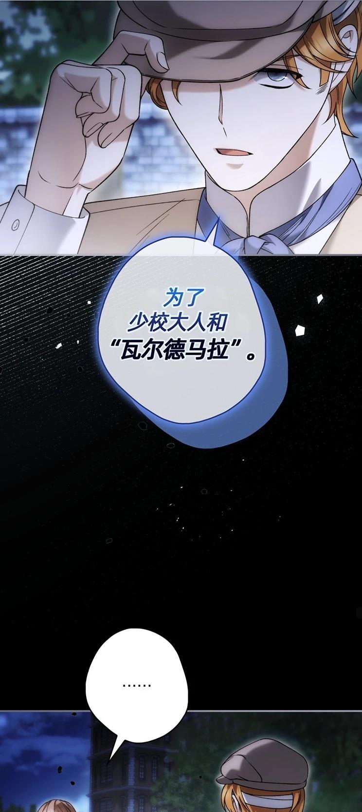 第28话28