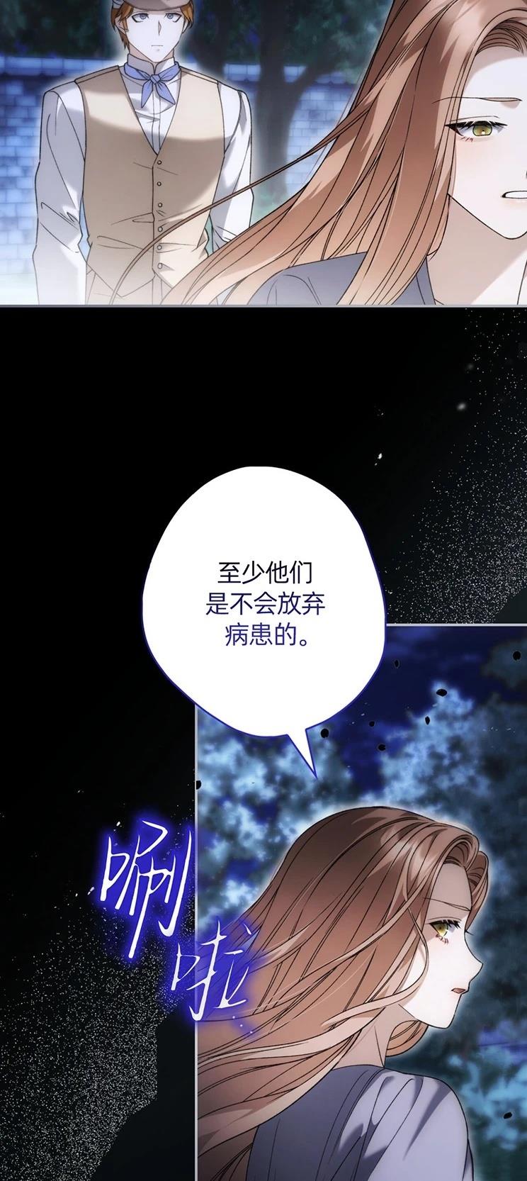 第28话30