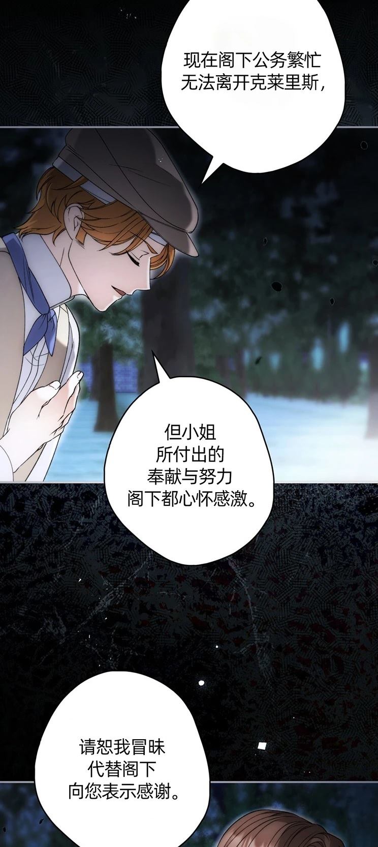 第28话33