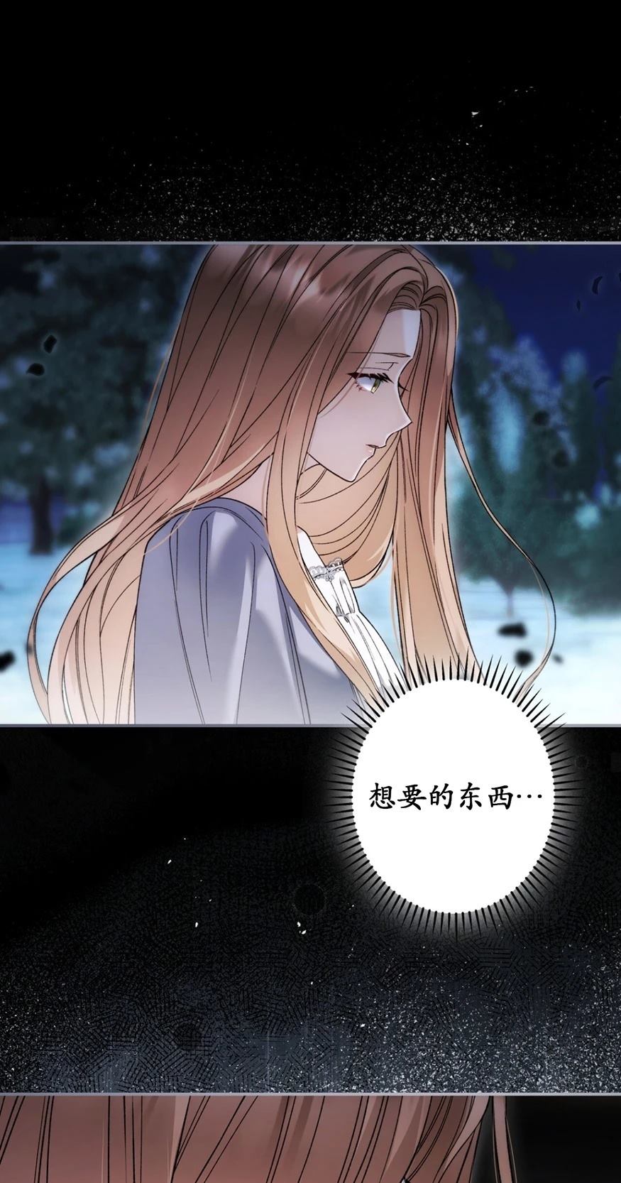 第28话37