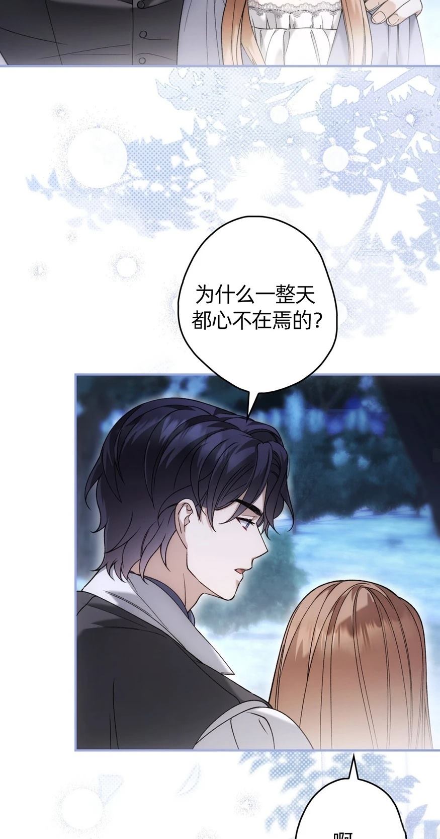 第28话43