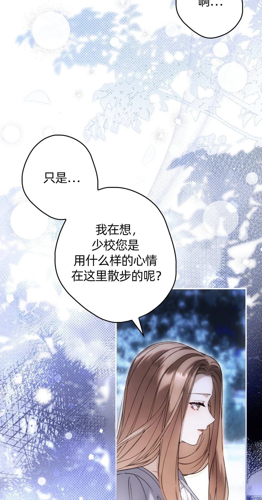 第28话44