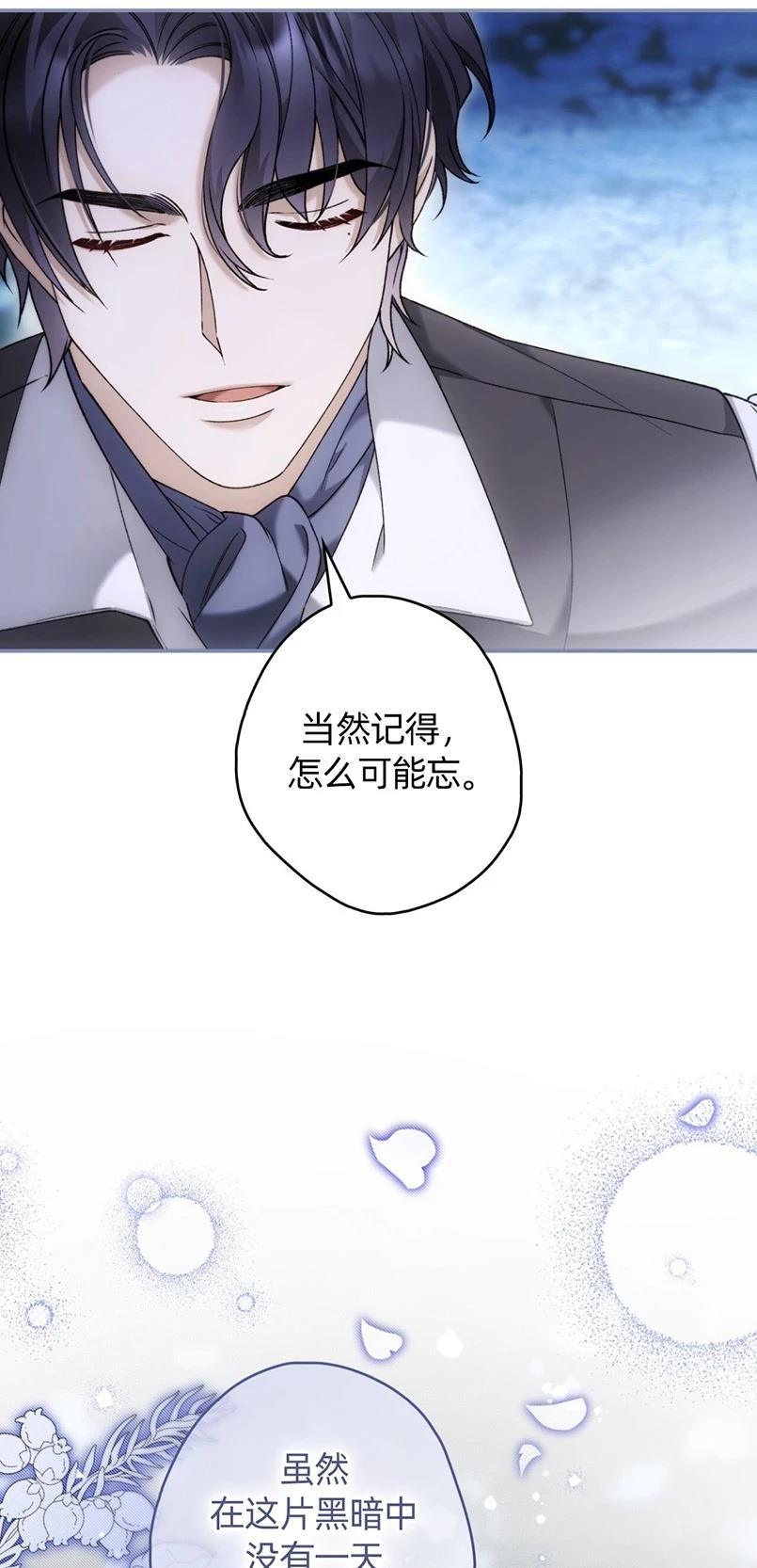 第28话46
