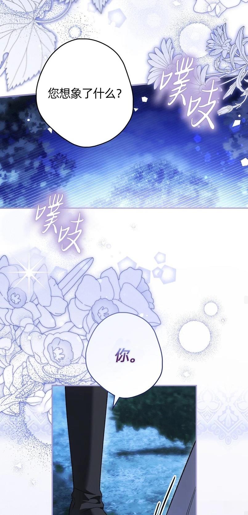 第28话49