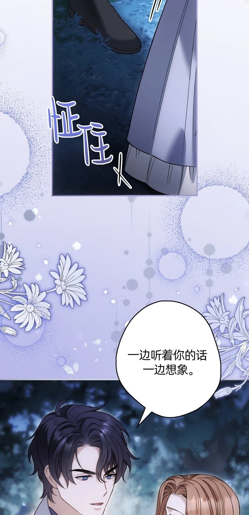 第28话50