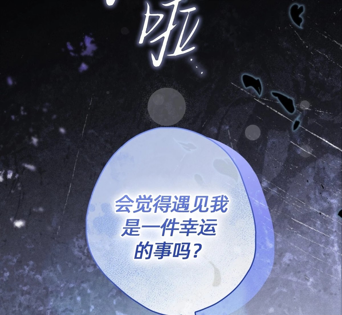 第28话59