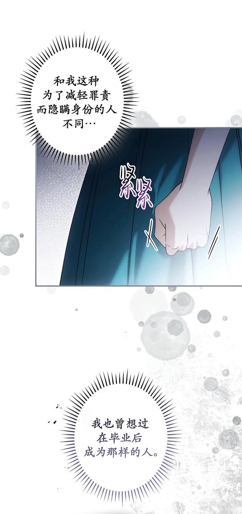 第28话7