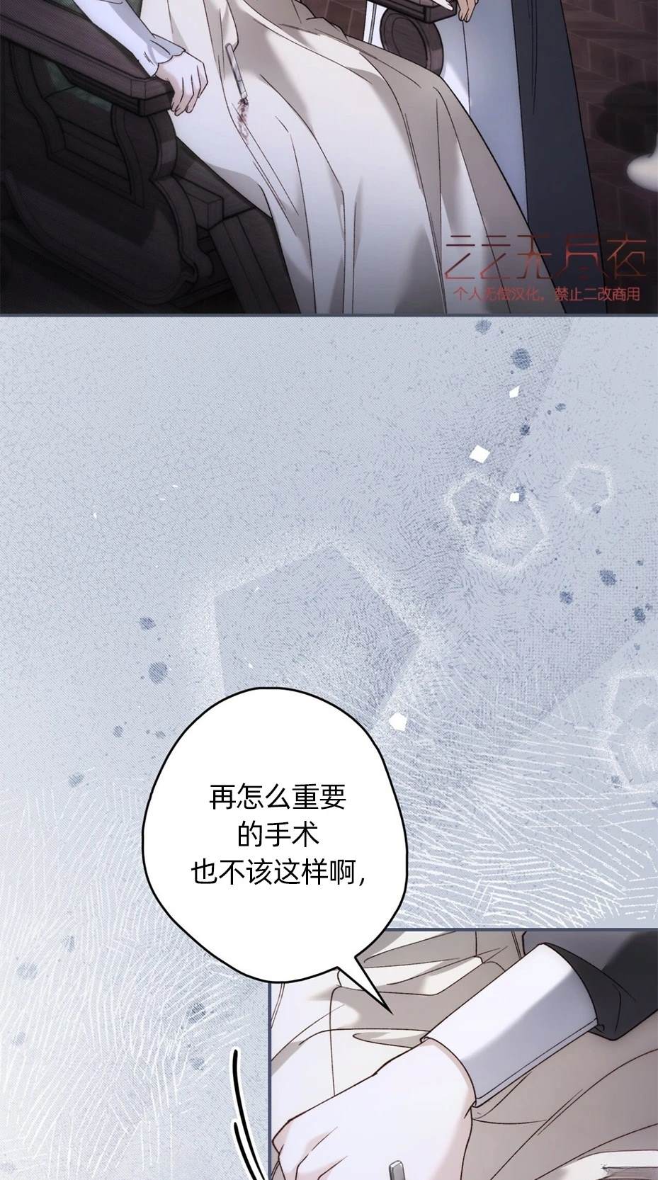 第31话100