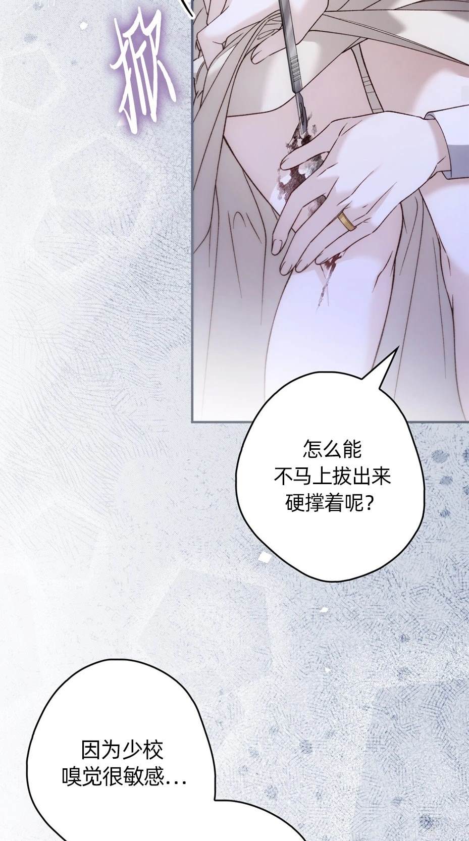 第31话101