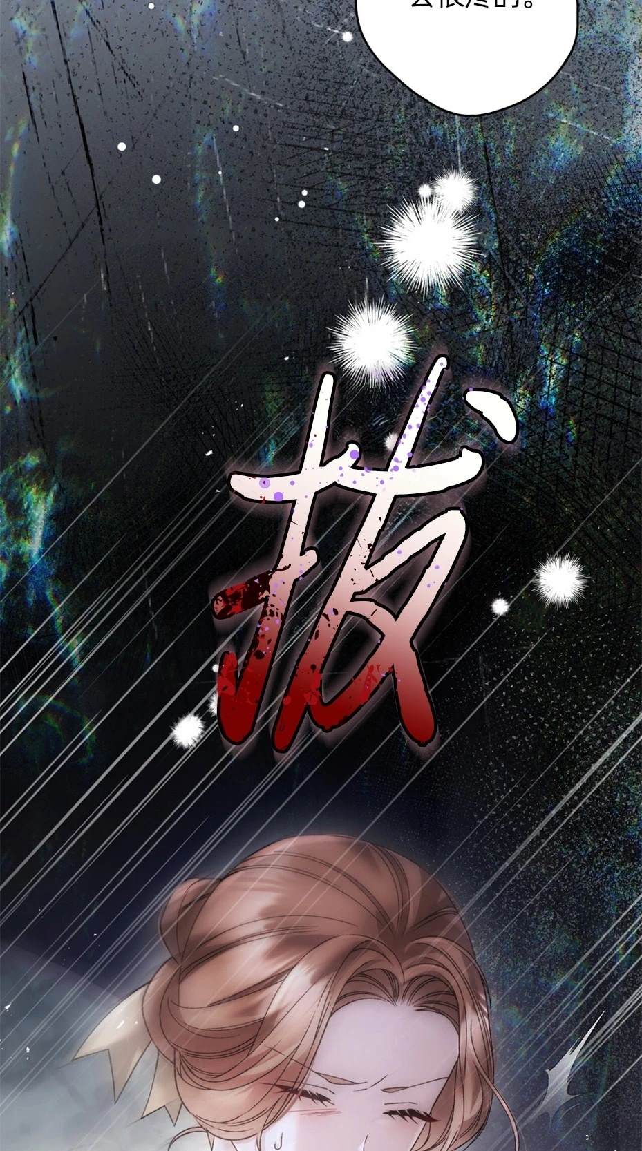第31话105