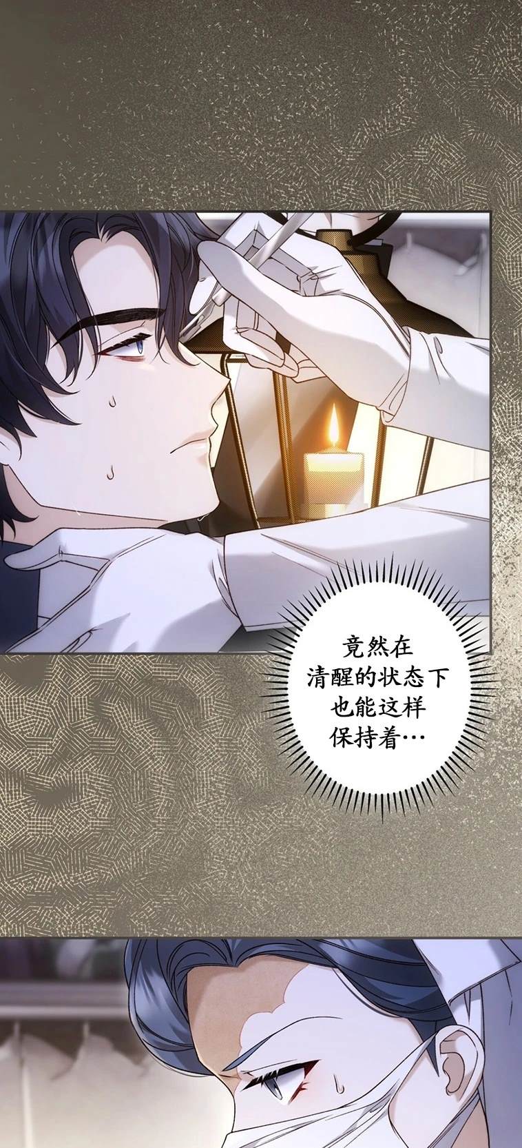 第31话20