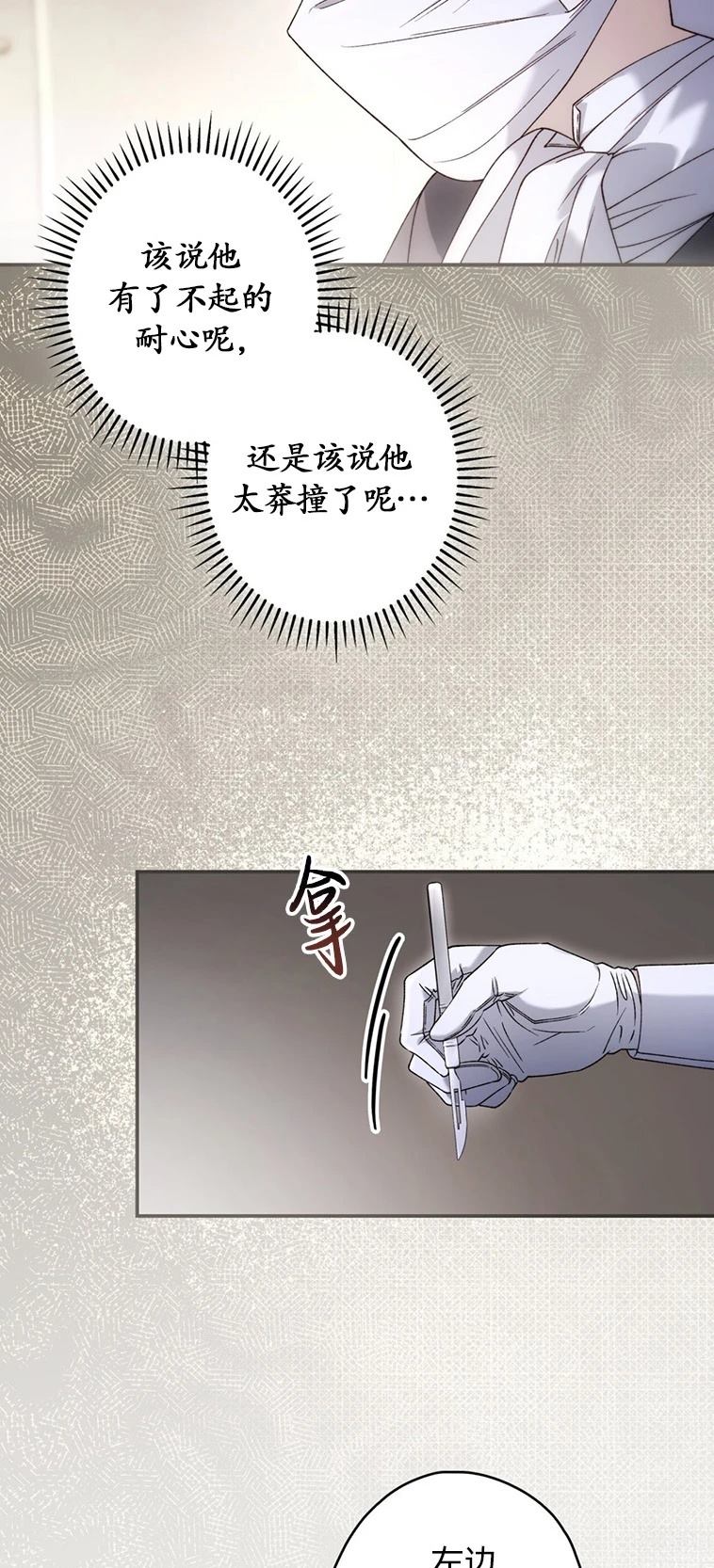 第31话21