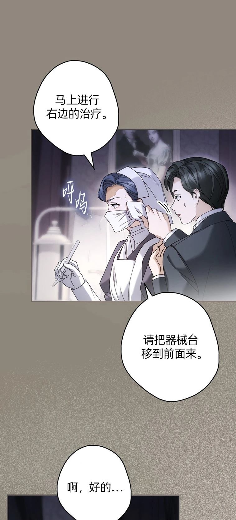 第31话24