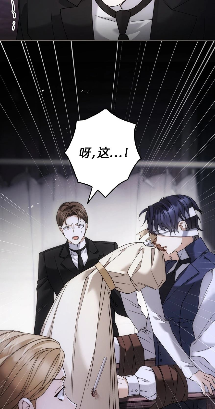 第31话33