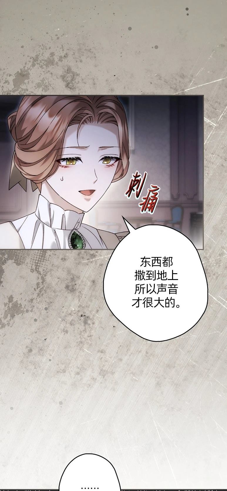 第31话38