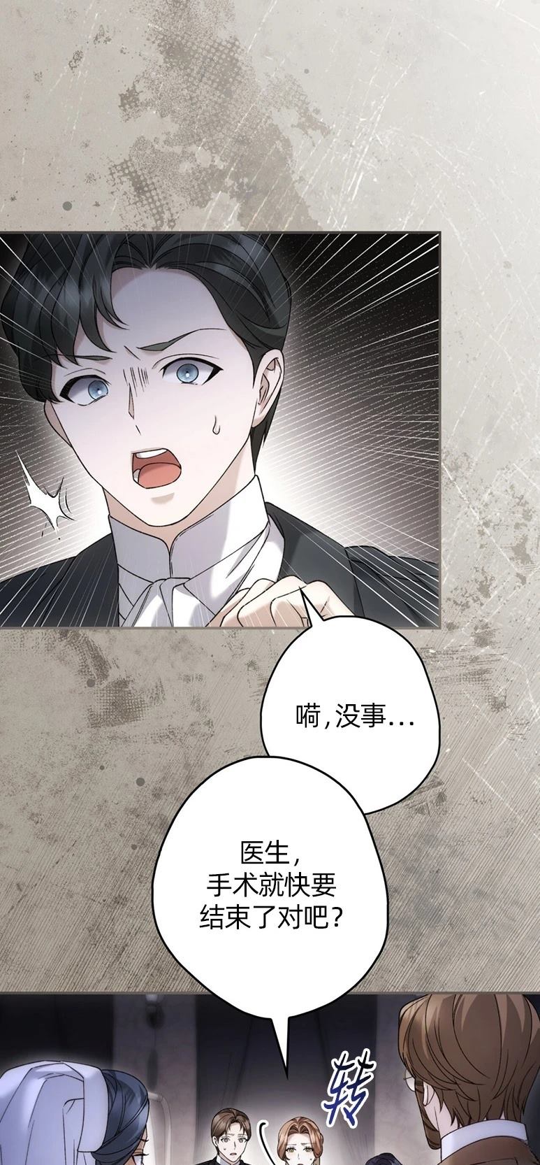 第31话40