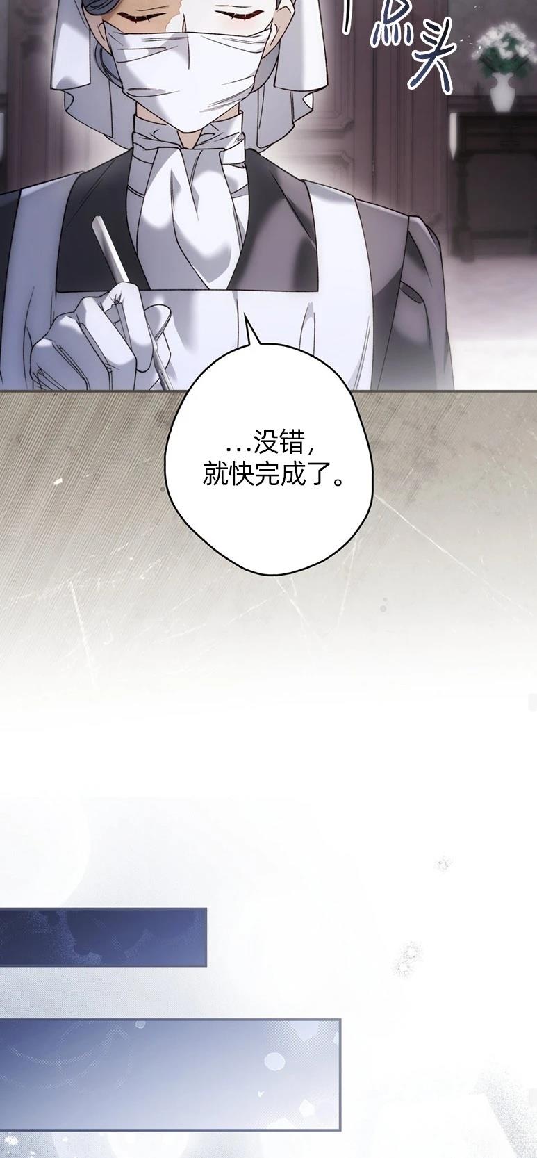 第31话43