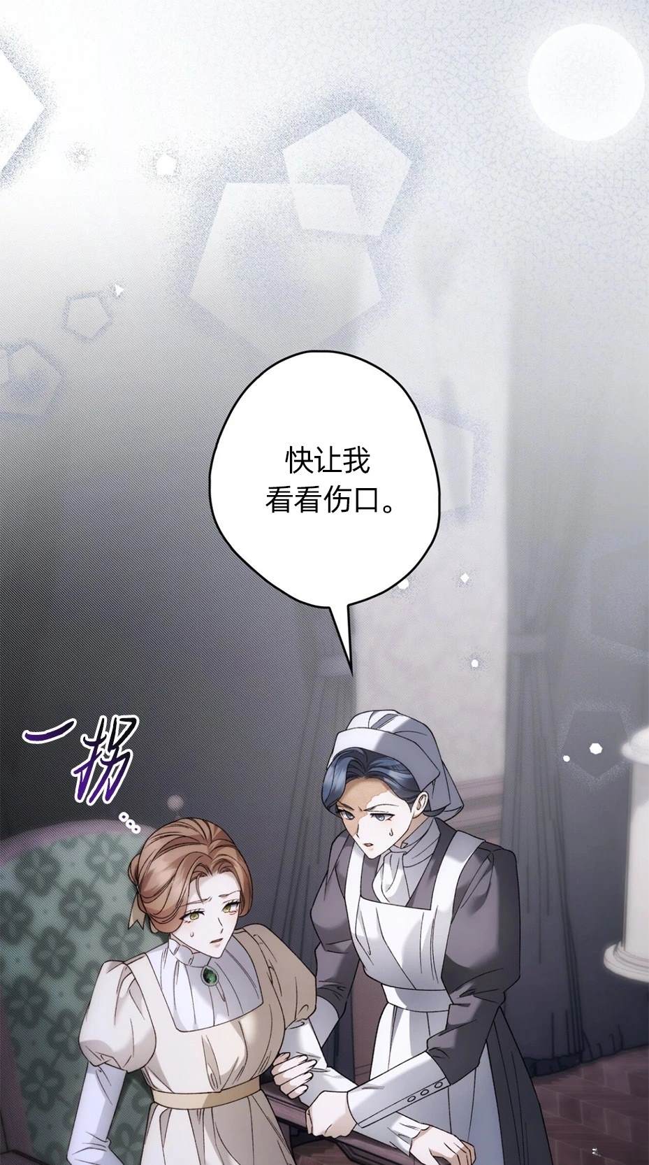 第31话45