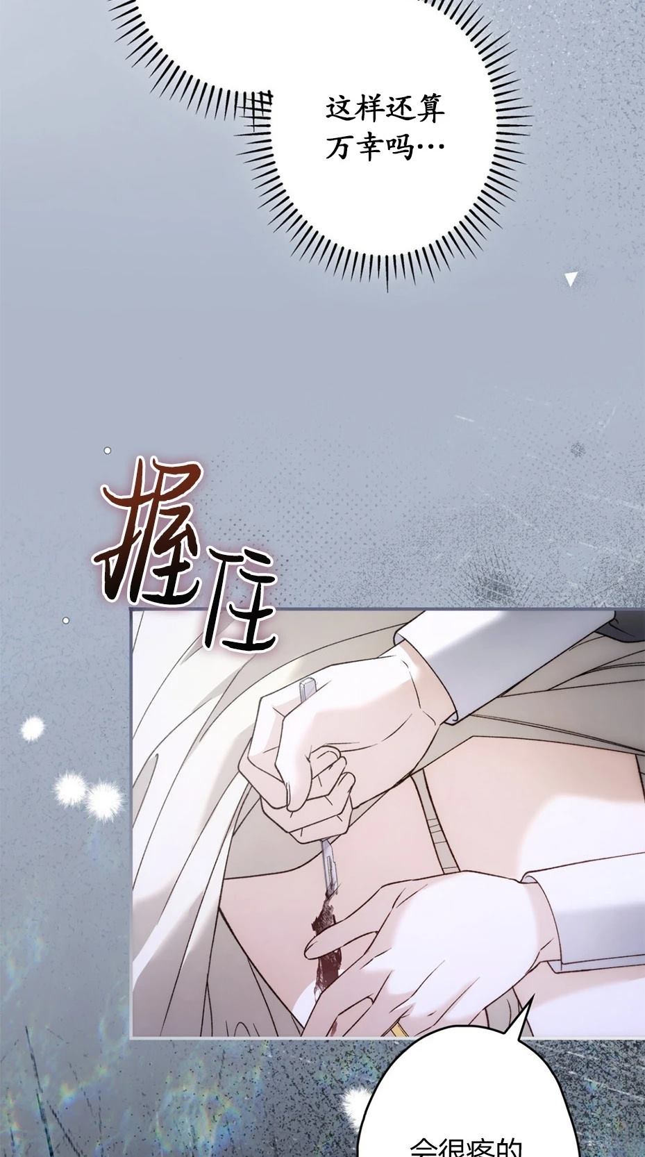 第31话50