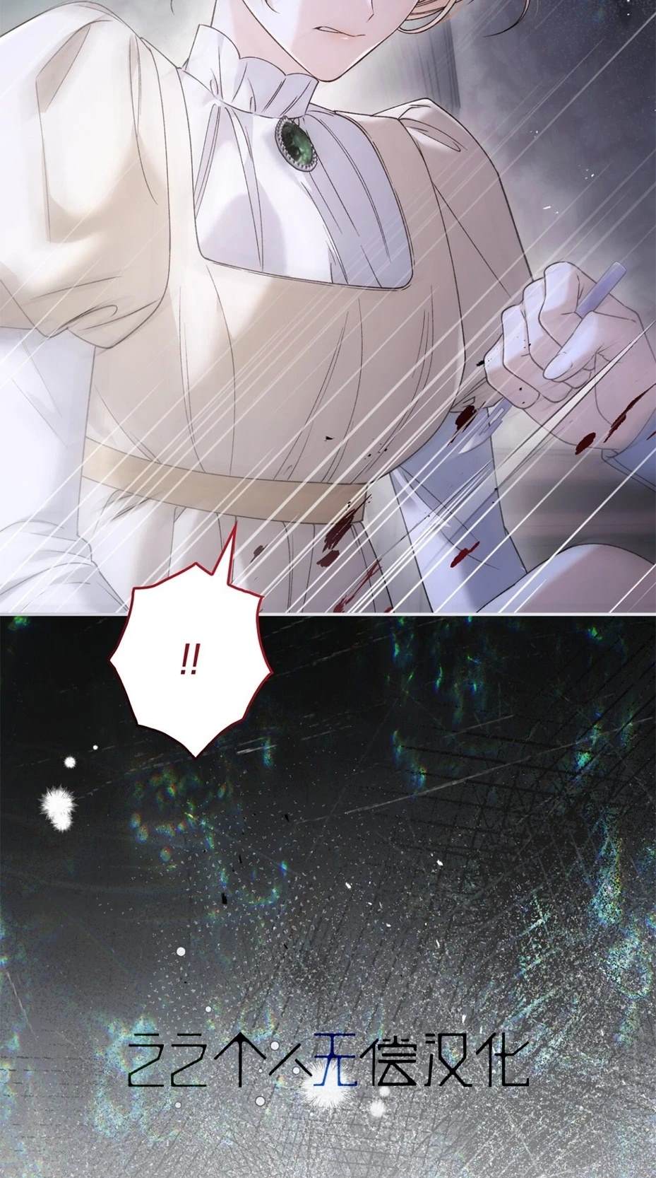 第31话52