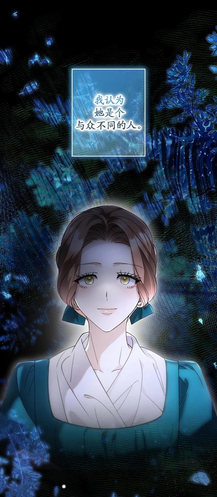 第31话54