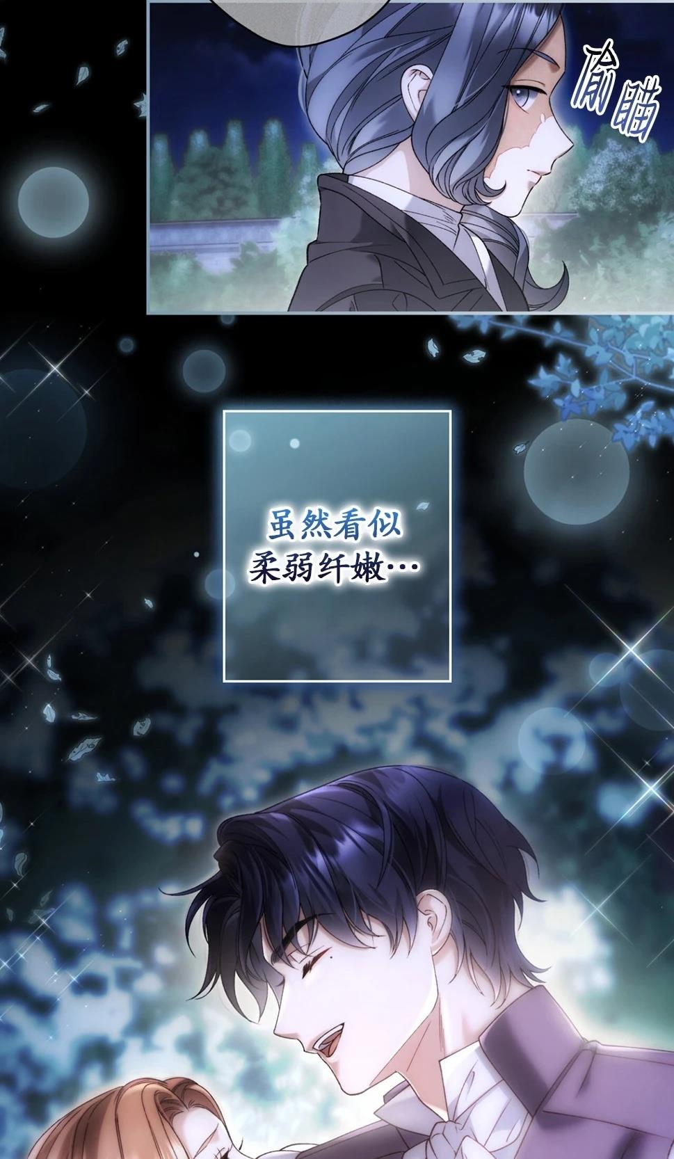 第31话64