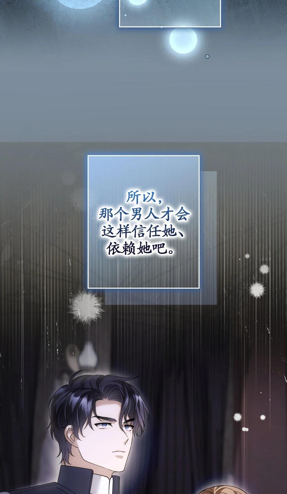 第31话66