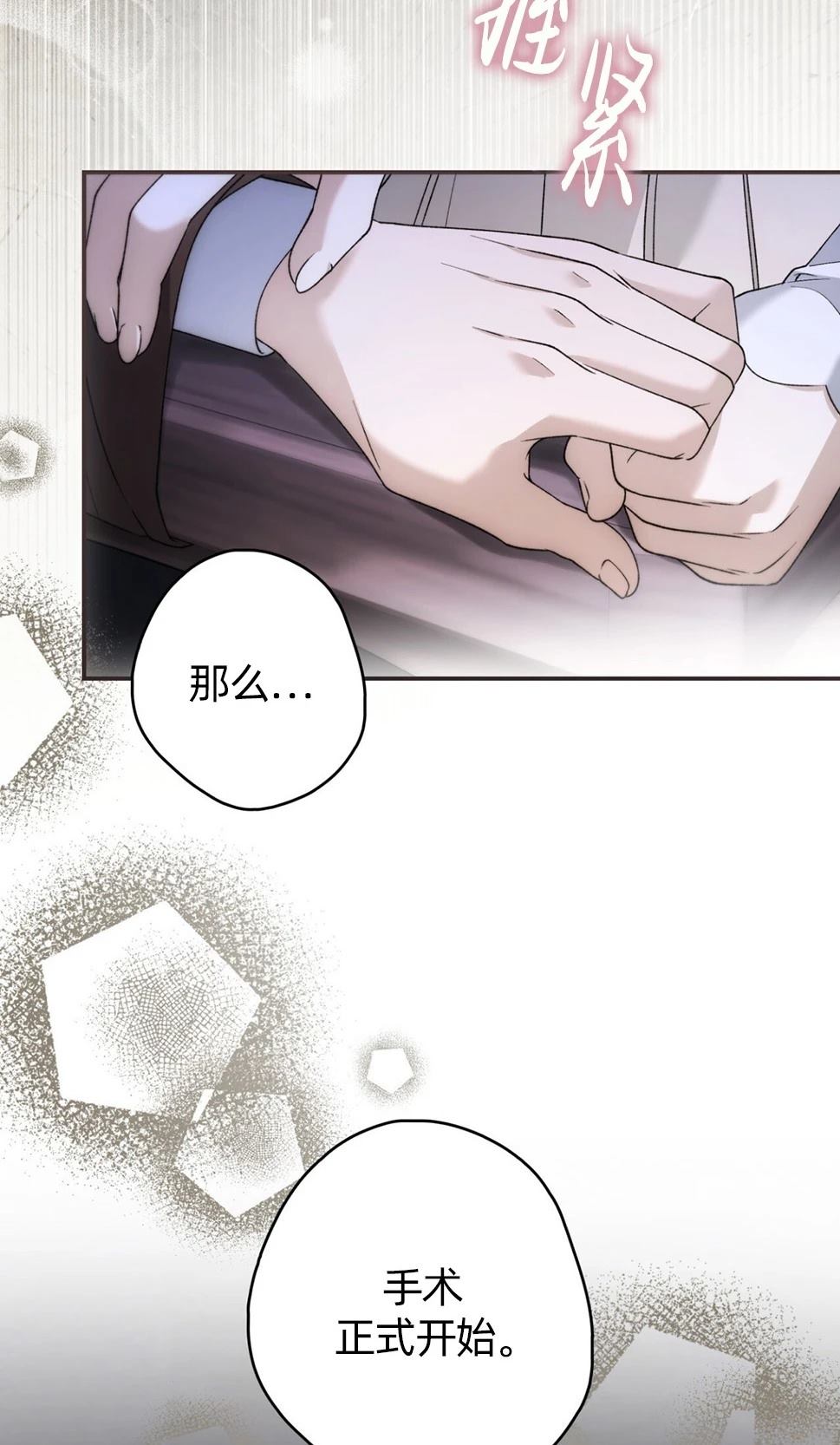 第31话68