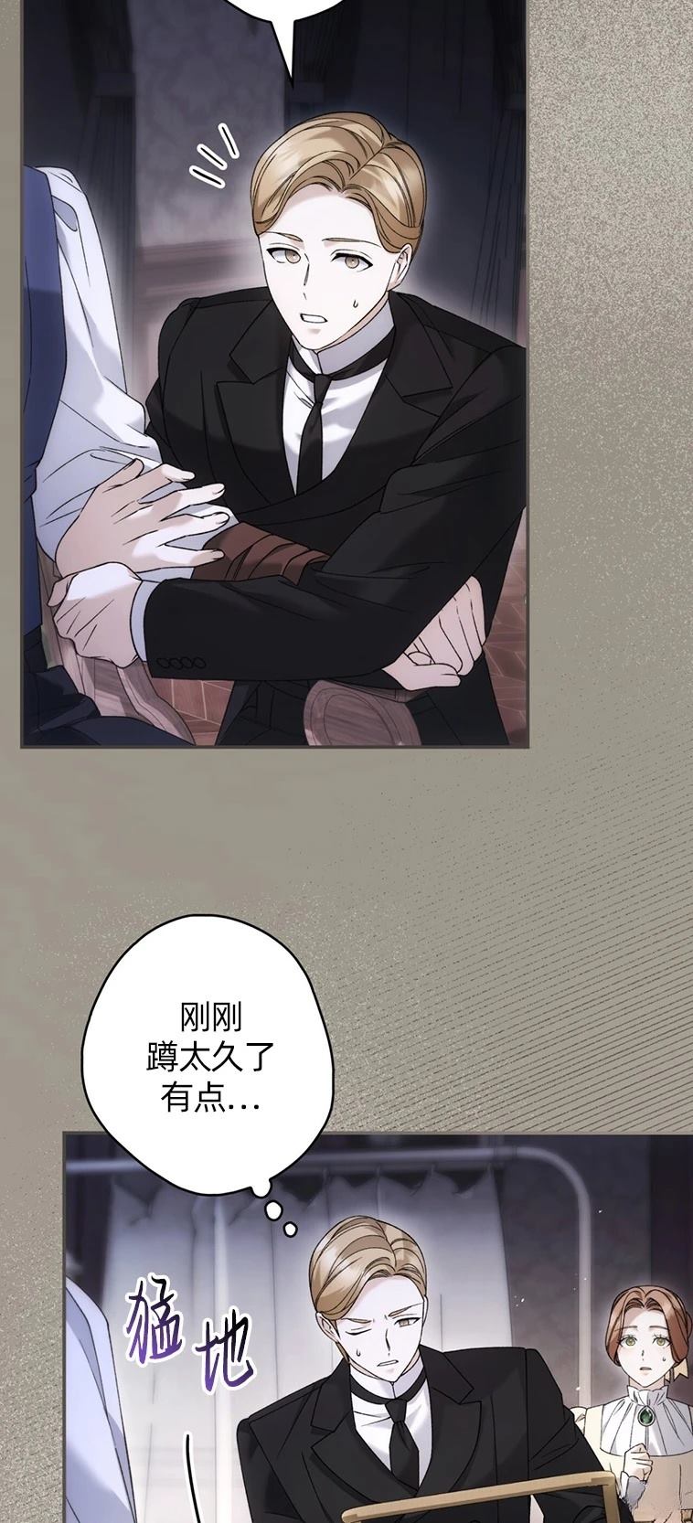 第31话79