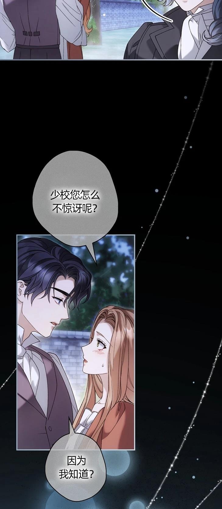 第31话8