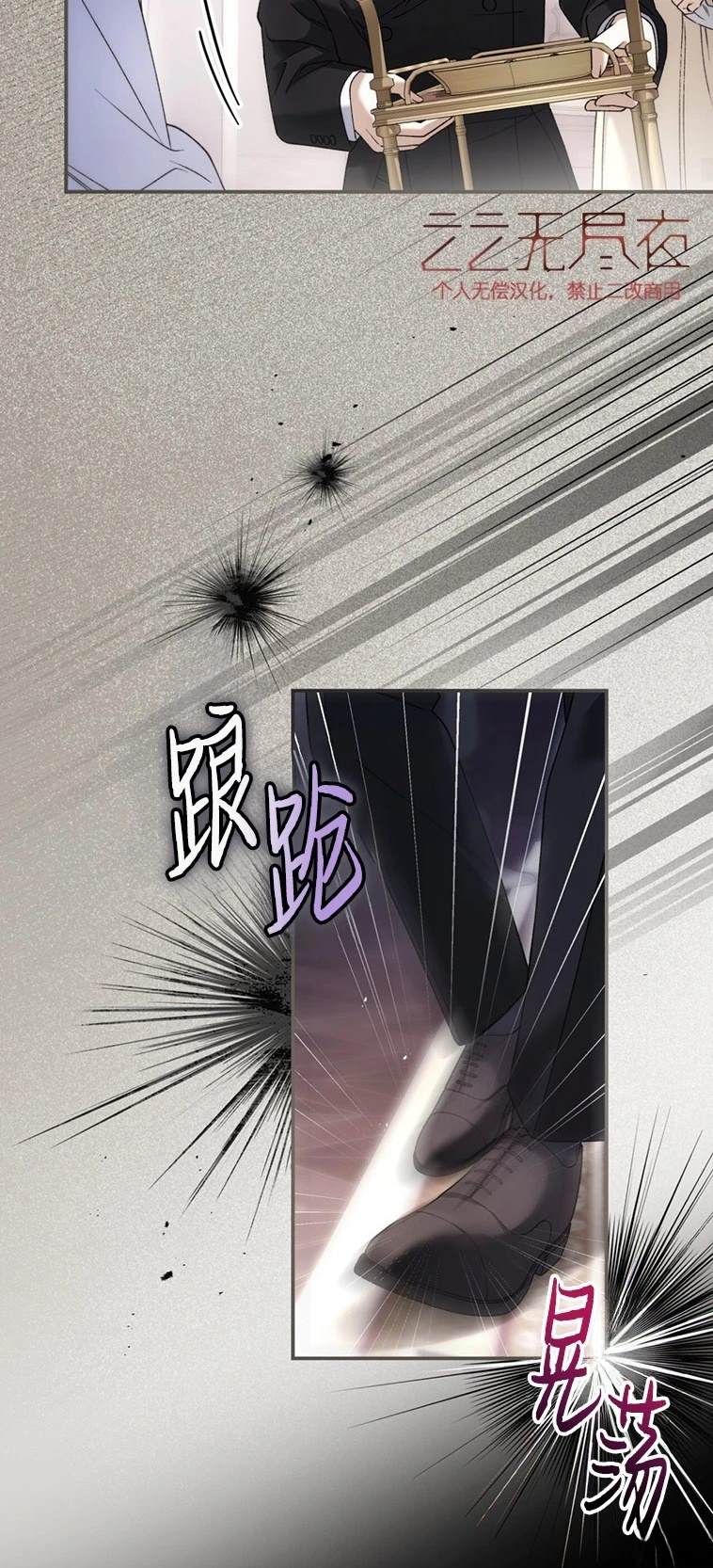 第31话80