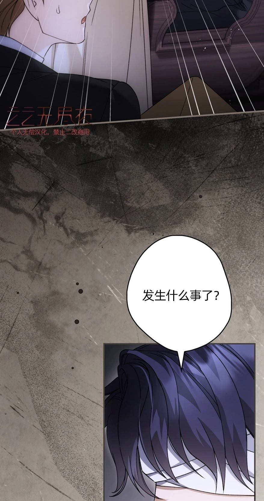 第31话88