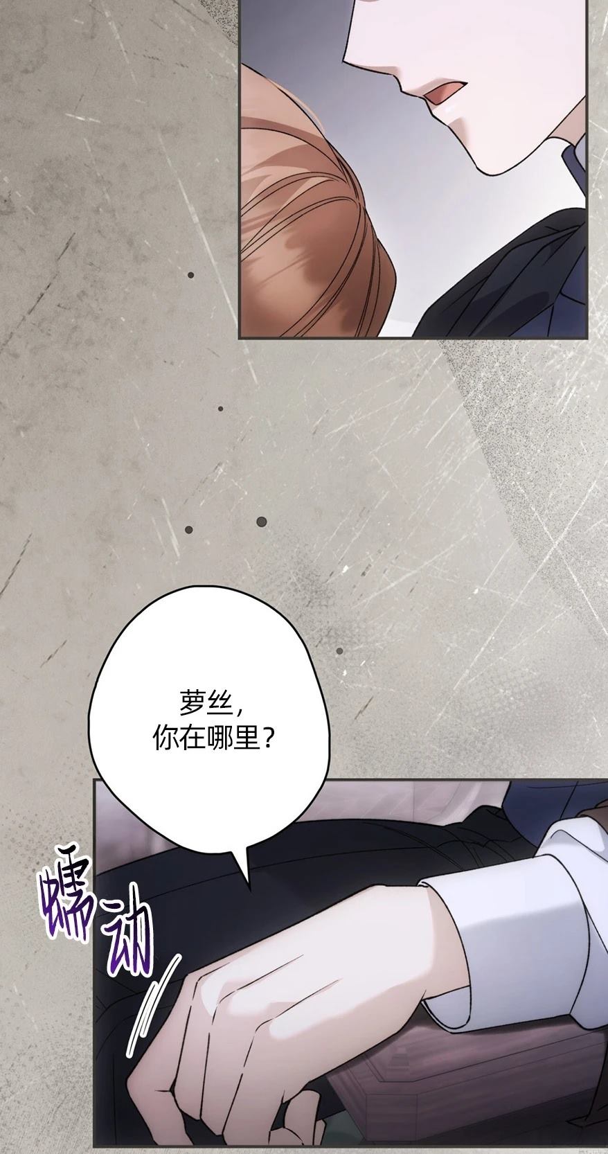 第31话89