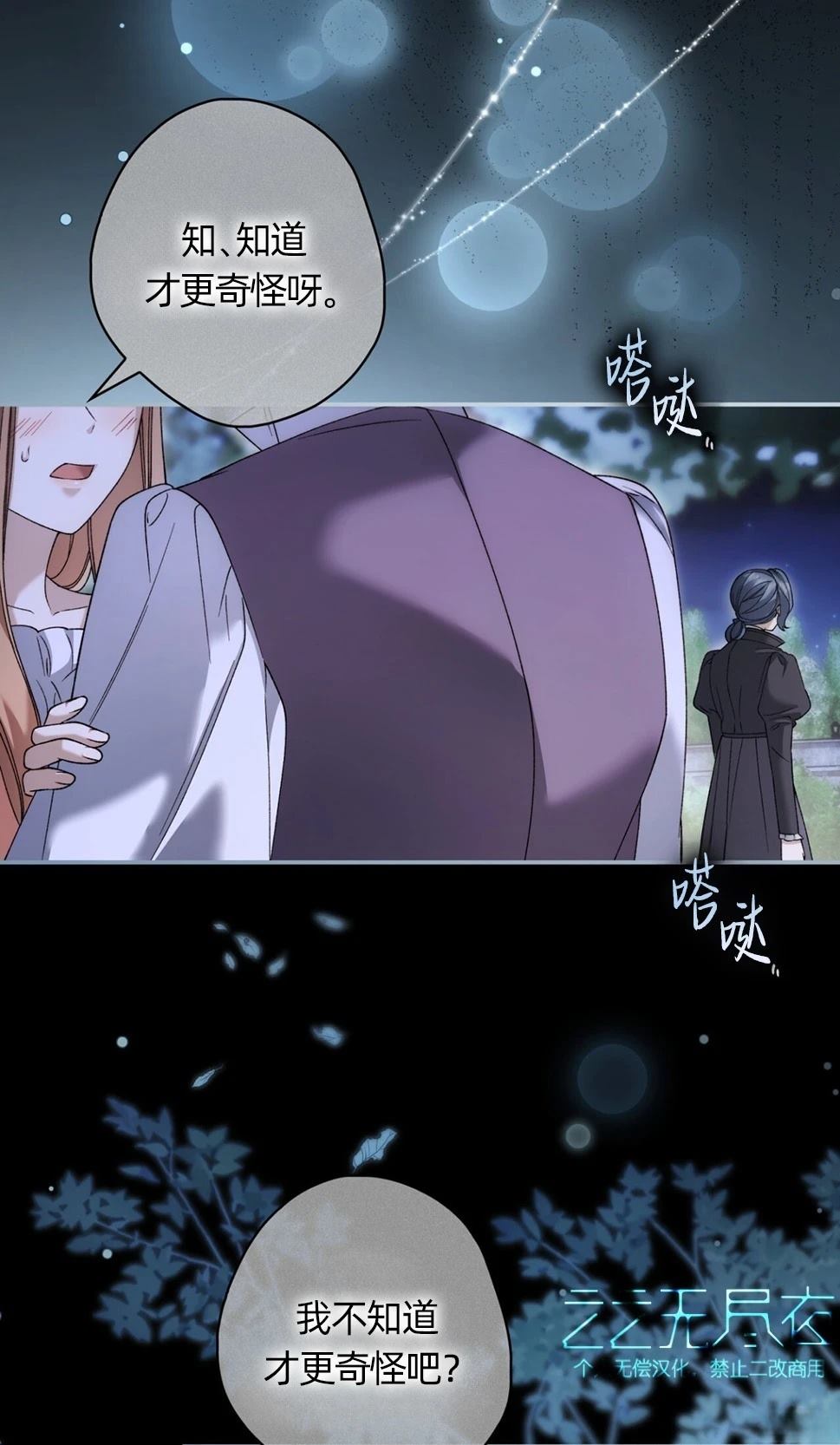 第31话9