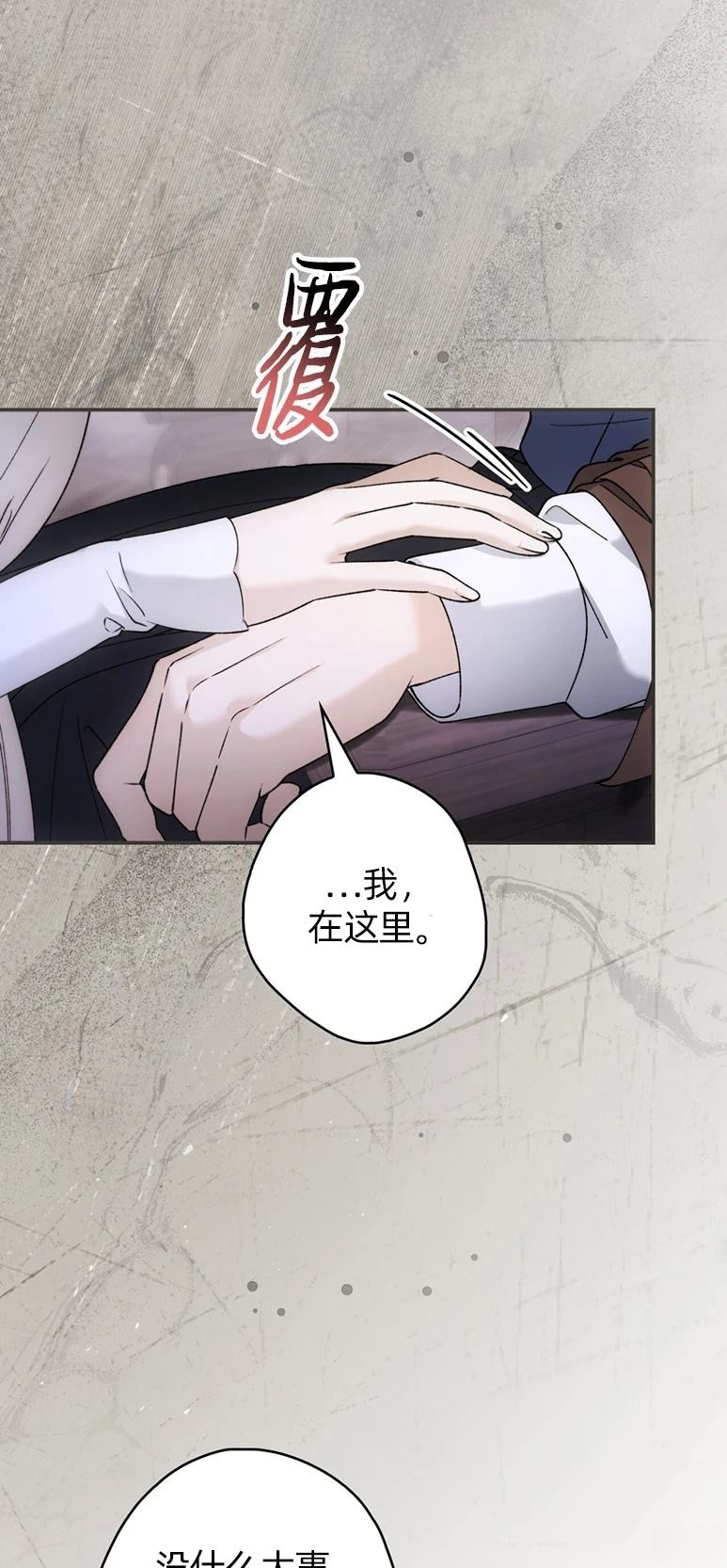 第31话90