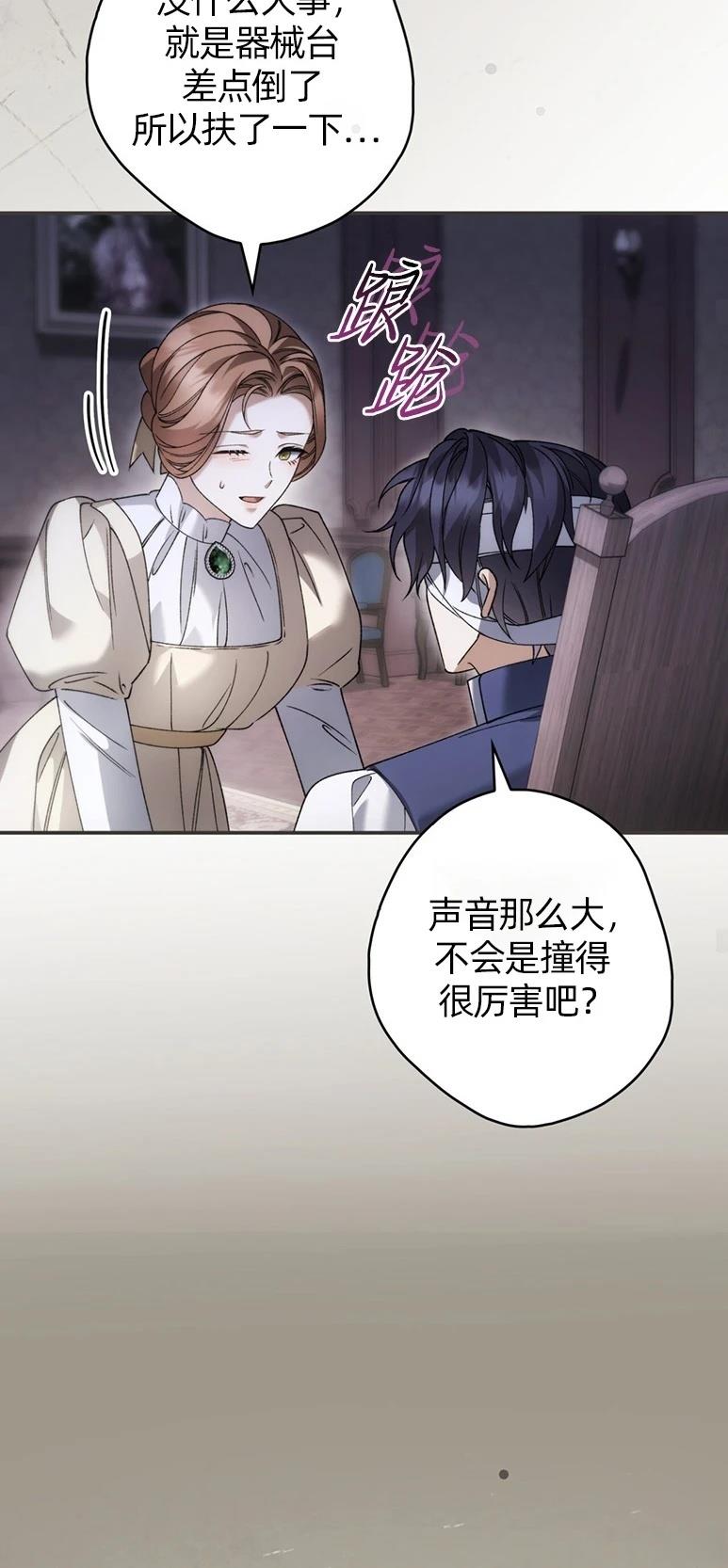 第31话91