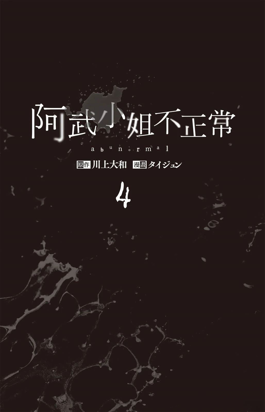 第4卷1