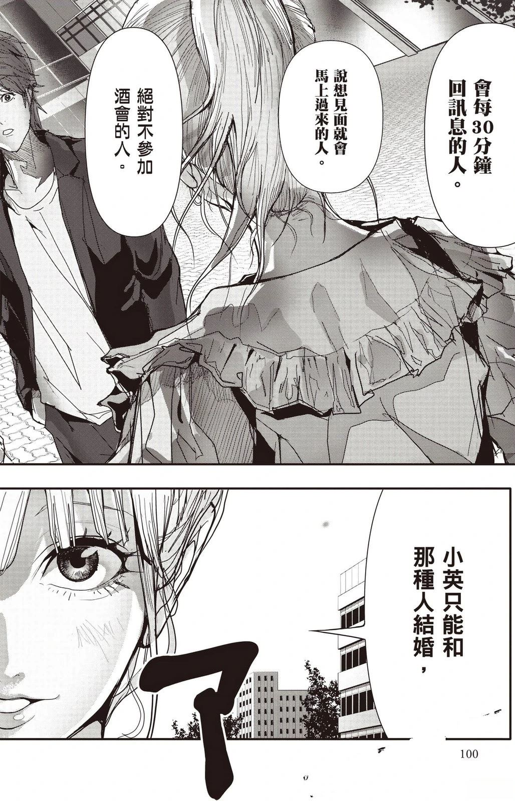 第4卷100