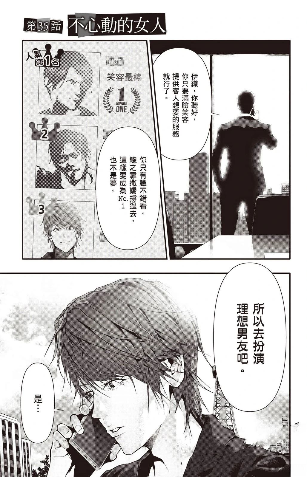 第4卷103