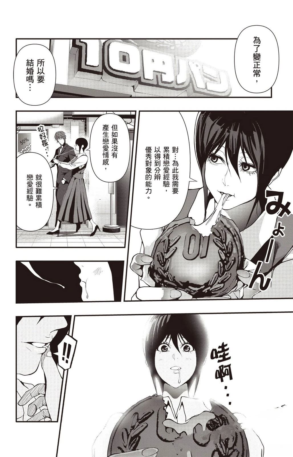 第4卷104