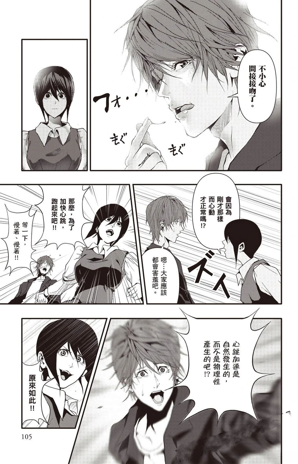 第4卷105