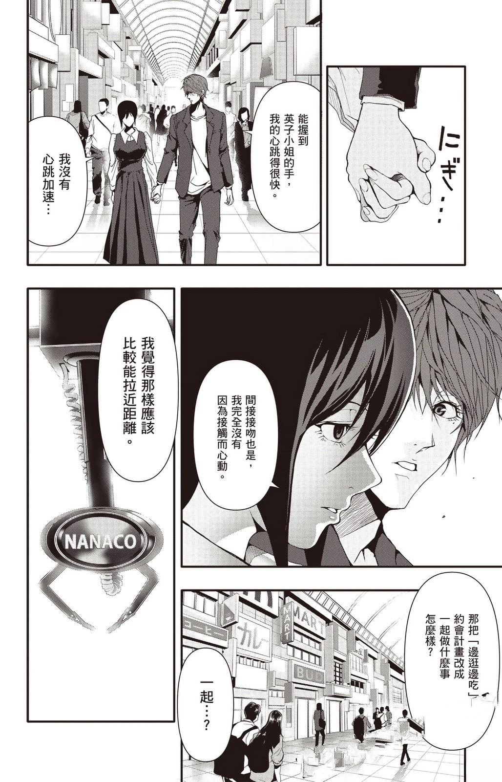 第4卷106