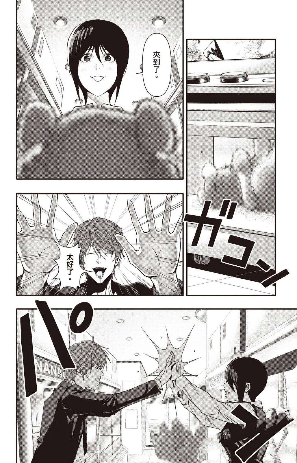 第4卷108
