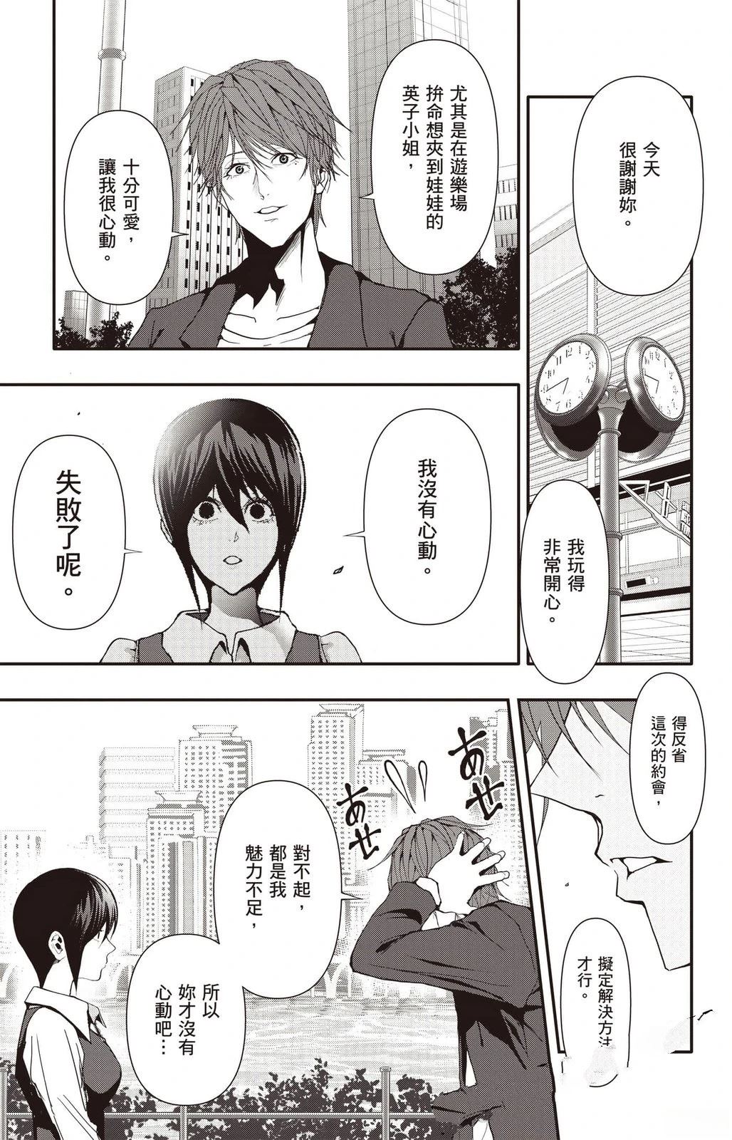 第4卷109