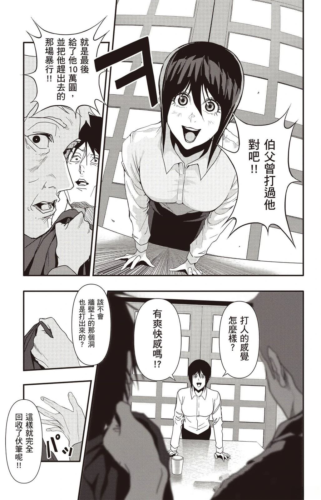 第4卷11